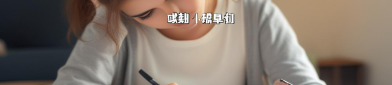 拖延症怎么克服？我从“拖延成瘾”到稳步完成计划，是这样走出来的