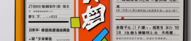 中小学教辅书哪本好？按「教材同步 × 能力提升 × 题型训练 × 阶段规划」选（含年级清单与避坑）