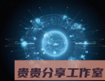 2025年百度SEO终极优化方案：从0到日均1000搜索流量的实战指南