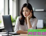 总是情绪低落是怎么回事？了解这5个可能原因，别再一个人硬扛