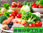 营养师绝不告诉你的20个饮食真相
