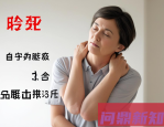 第一次养宠物养什么好？先匹配“时间×空间×预算”，再选物种（新手友好 6 类对比 + 购前清单）