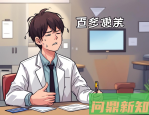 冰箱制冷效果差是怎么回事？常见原因与解决办法