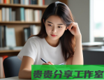 如何用零碎时间提升自己？这些方法让你轻松超越同龄人