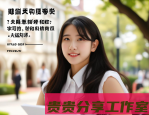 2025年高考志愿填报避坑指南：专业怎么选、顺序咋填、冷热门值不值？