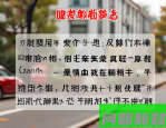 血糖高怎么办？2025年专家教你15种自然控糖法，不吃药也能稳血糖！