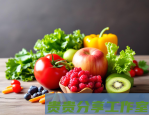 减肥总是不见效？这5个科学方法让你轻松瘦下来