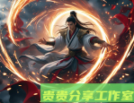 2025年7月30日｜最新！微短剧备案新政再升级，AI审查系统正式上线