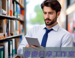 家用健身器材选购指南：5款高性价比推荐