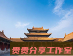 成都旅游攻略三日游必去景点