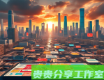 北京AR游戏开发五大天坑：烧光百万预算的教训！2025避坑指南