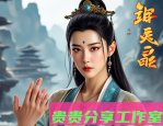 2025年7月30日｜最新！微短剧备案新政再升级，AI审查系统正式上线