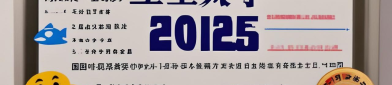 2025工业机器人操作证书避坑指南：3个月零基础拿证，小心这5类假证！