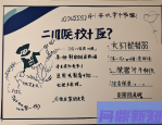 2025年购房政策全解读：新变化与你家的机会