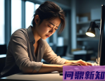 长期一个人生活的女生容易出现什么问题？这5点你可能没察觉