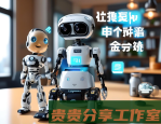 职场小白生存手册：从入门到精通的实战指南