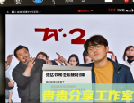 电影《731》定档7月31日：勿忘国耻的银幕证言