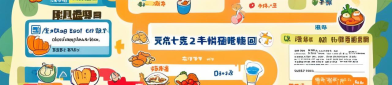 宝宝辅食添加信号有哪些？错过黄金期影响大！附超详细喂养路线图
