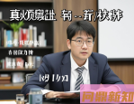 每天喝多少水最健康？医生建议不同人群这样喝