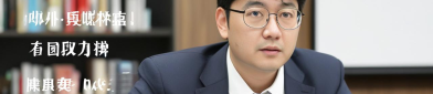 颠覆性技术是什么？如何分辨“真颠覆”和“伪新瓶”（圆桌讨论纪要）