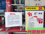 黄金价格今天多少钱一克？（足金/投资金条）