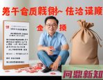 2025个人消费贷款贴息政策解读：优惠范围、申请条件与风险提示