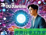 量子计算机商用指南：2025年企业如何低成本应用？