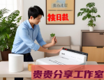 新房除甲醛实战手册：2025年最新有效方法大公开
