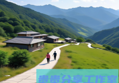 2025暑期亲子研学旅行攻略：8条人少好玩的隐藏路线