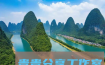 贵州十大必玩景点全攻略（2025最新版）| 山水奇观+文化体验+自驾路线