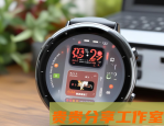 2025年智能手表选购使用全攻略：避坑省钱又安心