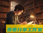 考研备考时间规划全攻略：从零基础到高分上岸的实用指南
