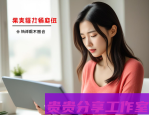 焦虑性头晕急救手册：从识别到应对的全流程指南