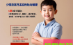 少儿编程教育普及：从兴趣培养到未来竞争力的全链路思路