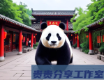 贵州旅游攻略十大景点全解析 | 2025年最新避坑指南