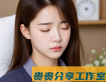 长期失眠会引发抑郁症吗？5个实用方法帮你科学预防