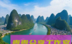 贵州十大著名景点排名：探索自然与人文的完美结合