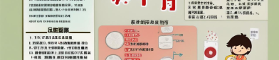 过敏性鼻炎三伏贴：医生亲授的5个实用技巧