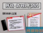 环保家装材料指南：低VOC、甲醛控制与施工要点（2025 家装环保工程卡）