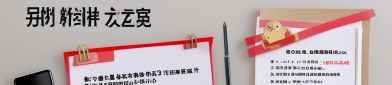 公务员考试怎么备考？笔试+申论+面试高效时间表（2025作战卡）