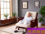 老年人防跌倒技巧（2025权威实用指南）