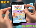为什么你的手游推不出去？2025年实战推广攻略与成本解析