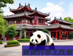 贵州旅游攻略十大景点全解析 | 2025年最新避坑指南