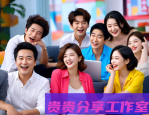 晚上不想动脑？这10档综艺陪你放松到睡着（2025最新推荐）