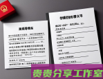 2025年最新离婚协议书标准模板（律师推荐版）