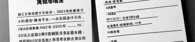 2025年最新离婚协议书标准模板（律师推荐版）