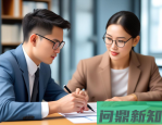 学历低怎么找好工作？亲身经历告诉你：这3条路真的能逆袭