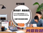怎么减肥不反弹？用“慢赤字 × 高蛋白 × 力量训练 × 环境管理”的 8 周稳态方案（含菜单与打卡表）