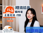 家用美容仪趋势分析（2025）：机制、证据等级与安全使用SOP