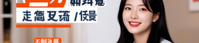 在线教育平台内容优化：提升学员满意度与平台竞争力的实用指南